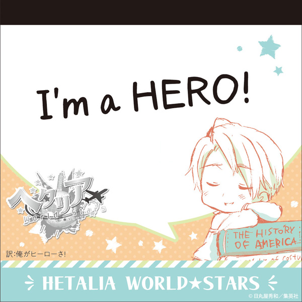 【アニメガ限定】 ヘタリア World★Stars　メモ帳　アメリカ