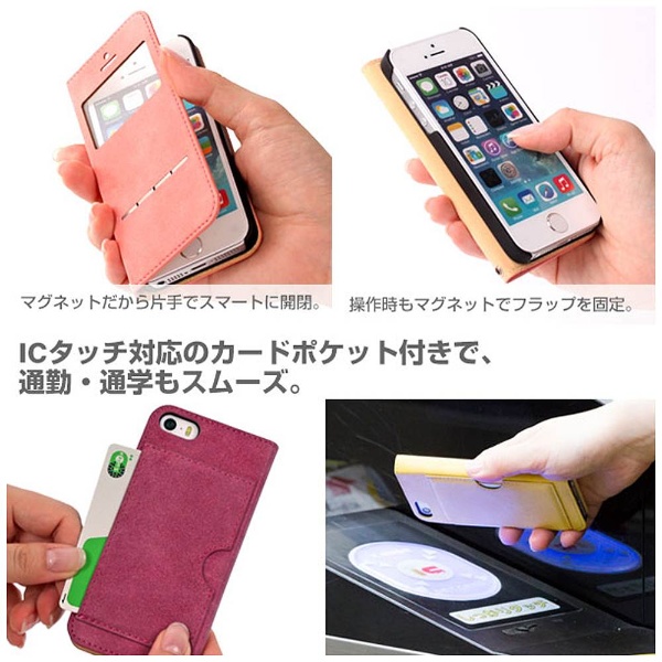 iPhone SE（第1世代）4インチ / 5s / 5用 COSMO FLIP コスモフリップ窓