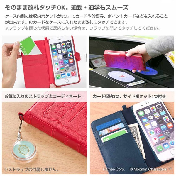 【在庫限り】 iPhone 6s Plus／6 Plus用　MOOMIN Notebook Case ムーミンノートブックケース　スナフキン／レッド_1