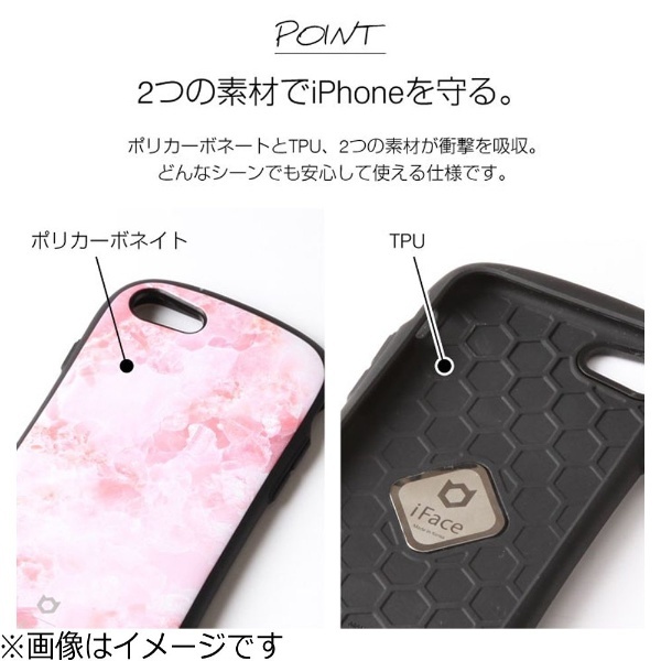 Iphone 7用 Iface First Class Marble ピンク の通販はソフマップ Sofmap