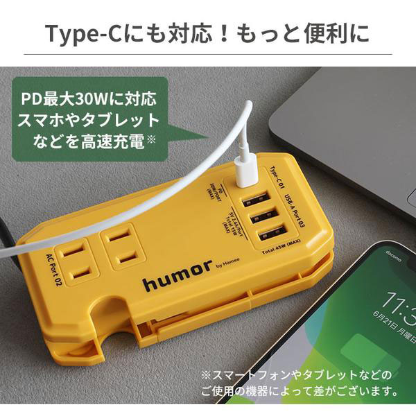 humor handy Plus AC PD30W対応 USB タップ クリームホワイト 669-922927｜の通販はソフマップ[sofmap]