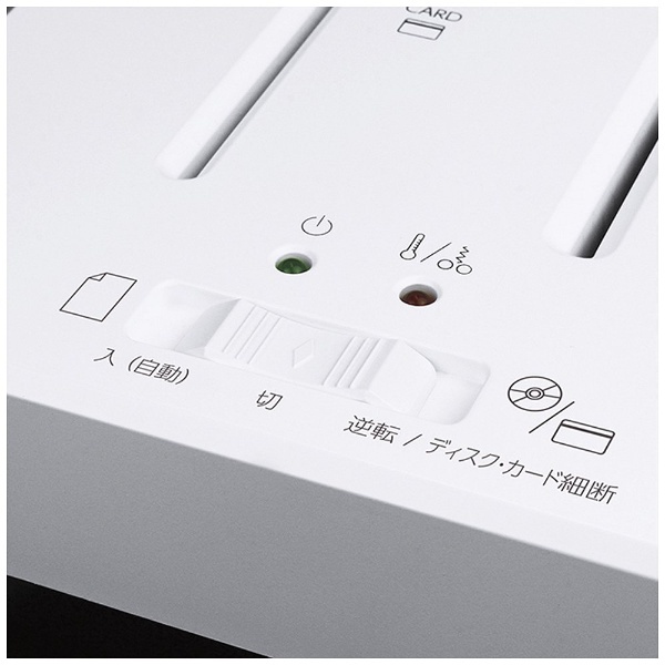 消費税無し 電動シュレッダー FOUSEC ホワイトブラック（WB） KPS20 その他