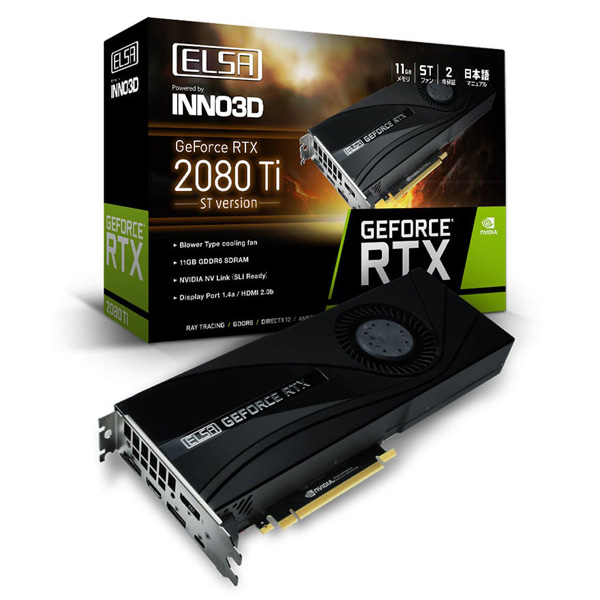 ELSA GeForce RTX 2080 Ti ST (GD2080-11GERTST)｜の通販はソフマップ[sofmap]