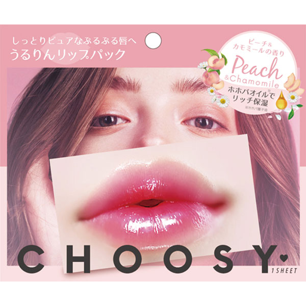 Choosy チューシー リップパック ピーチ カモミール 目元 口元パックの通販はソフマップ Sofmap