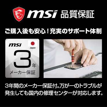 MSI エムエスアイ OPTIX-MAG342CQRV ゲーミングモニター