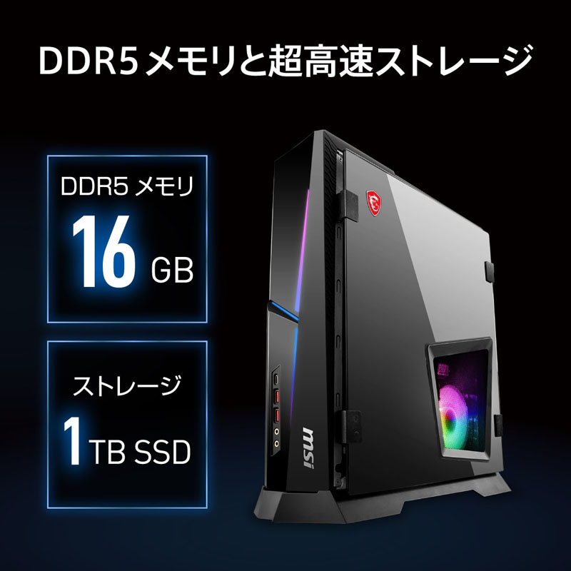 Trident AS 14NUC5-682JP ゲーミングデスクトップパソコン (RTX 4060