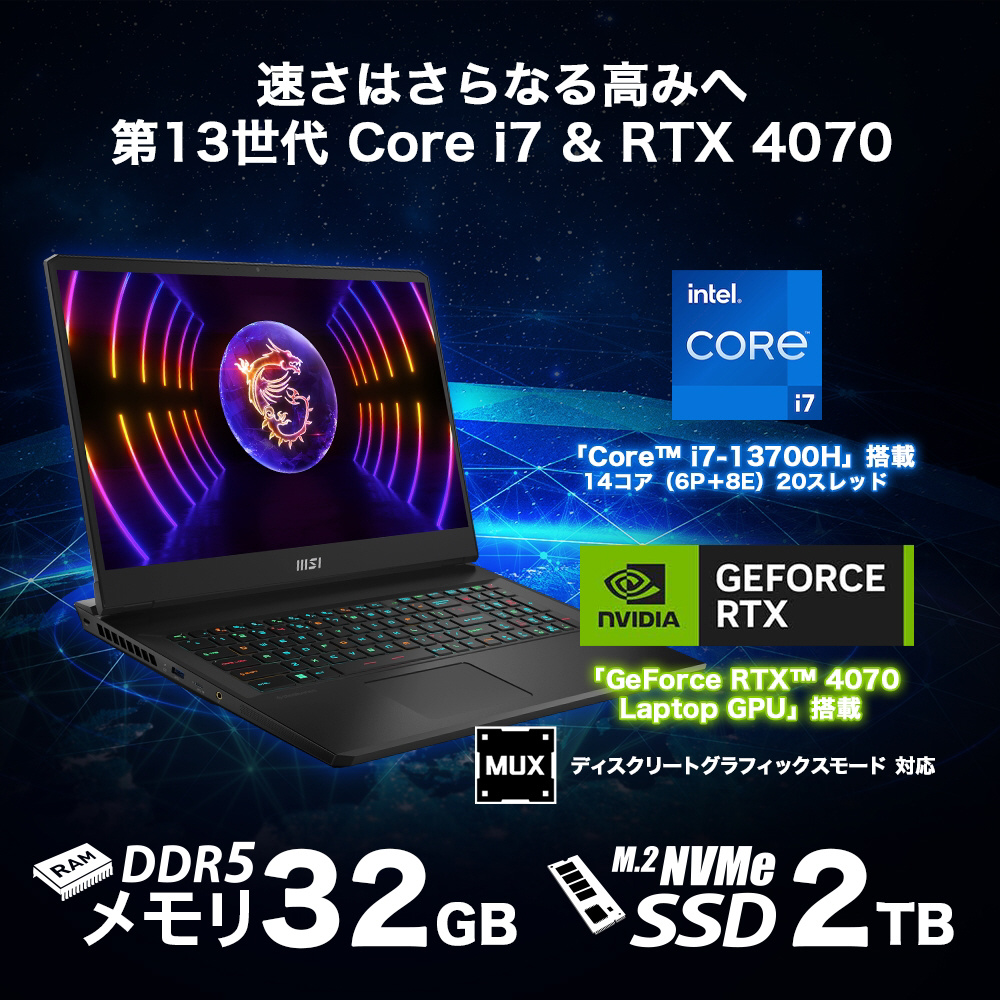 超美品 富士通 LIFEBOOK corei7 メモリ32GB SSD2TB