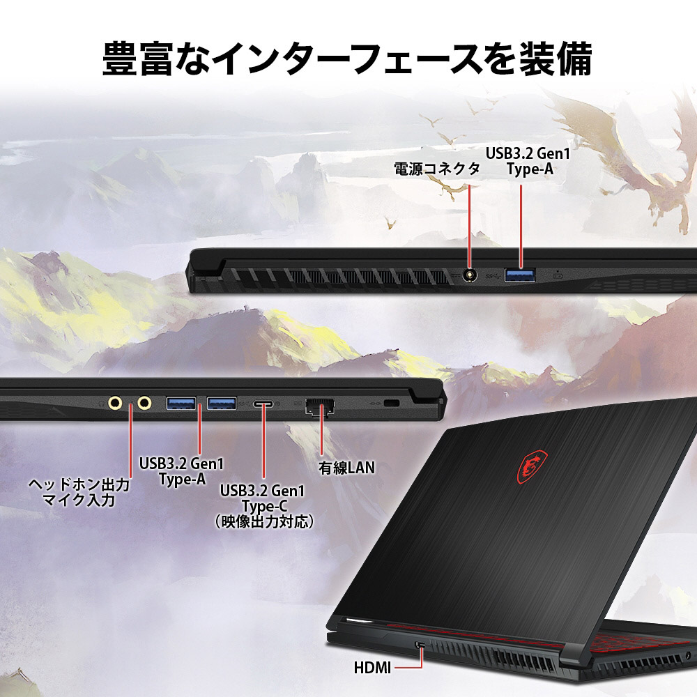 MSI ノートPC core i7 - タブレット