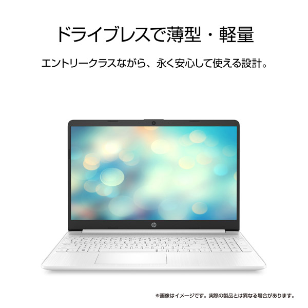HP laptop 15s-eq2xxx  ほぼ未使用　ノートパソコン