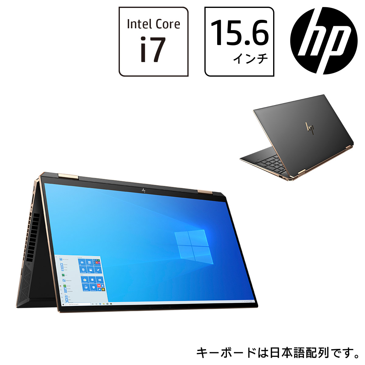 ノートパソコン Spectre x360 15-eb0000 アッシュブラック 3R474PA-AAAB ［15.6型 /Windows10 Pro  /intel Core i7 /メモリ：16GB /Optane：32GB /SSD：512GB /Office HomeandBusiness