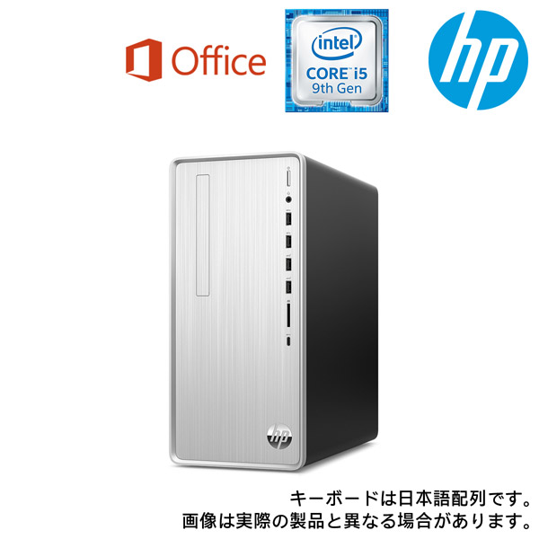 9AQ43AA-AAAB デスクトップパソコン Pavilion Desktop TP01-0143jp-OHB ...