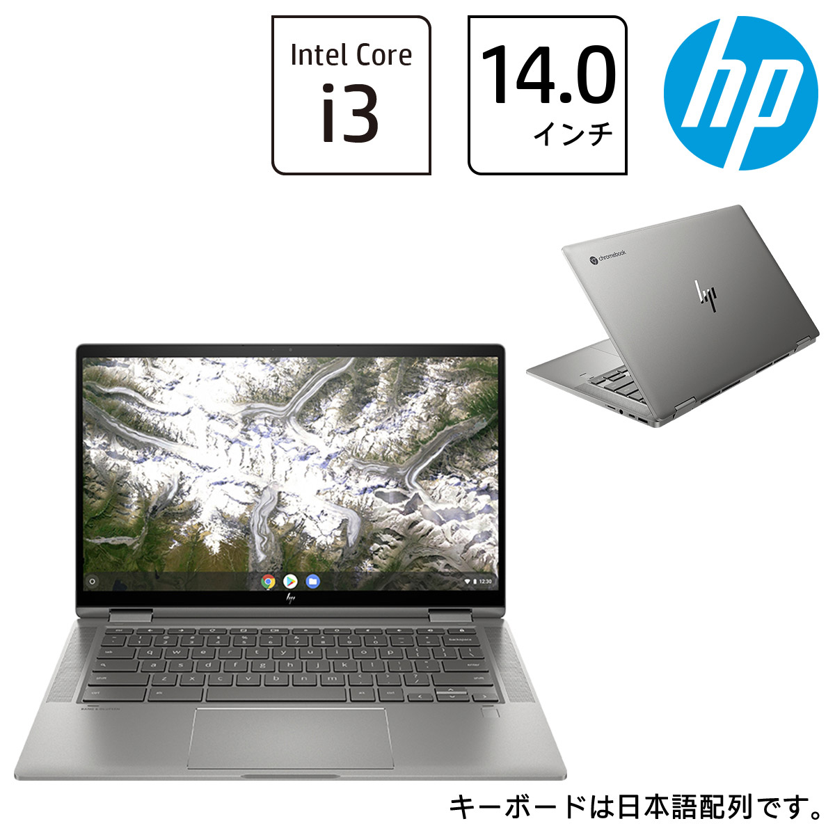 Chromebook x360 14c-ca0011TUモデル