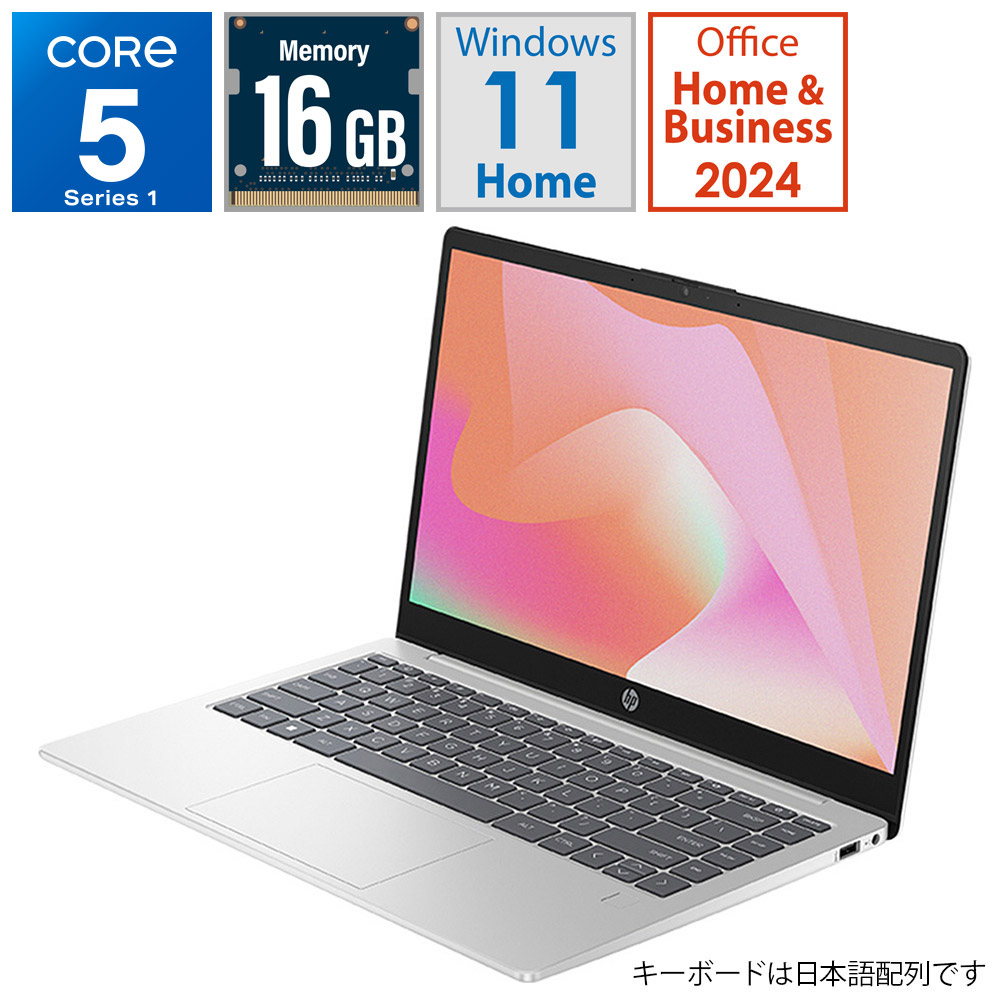 hp - hpノートパソコン ナチュラルシルバー ノートパソコン HP 14 ナチュラルシルバー AY6S4PA-AAAC ［14.0