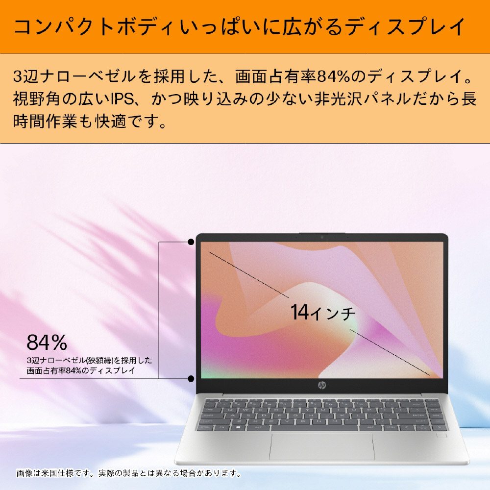 ノートパソコン HP 14 ナチュラルシルバー AY6S4PA-AAAC ［14.0