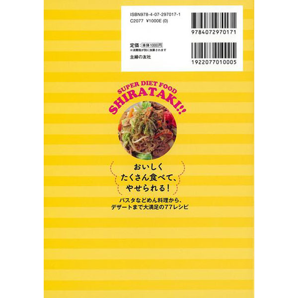 [4.温泉卵とフレッシュ野菜のサラダ][sale230705]　オーガニックレストランのワンプレートランチ　vol.3　価格比較