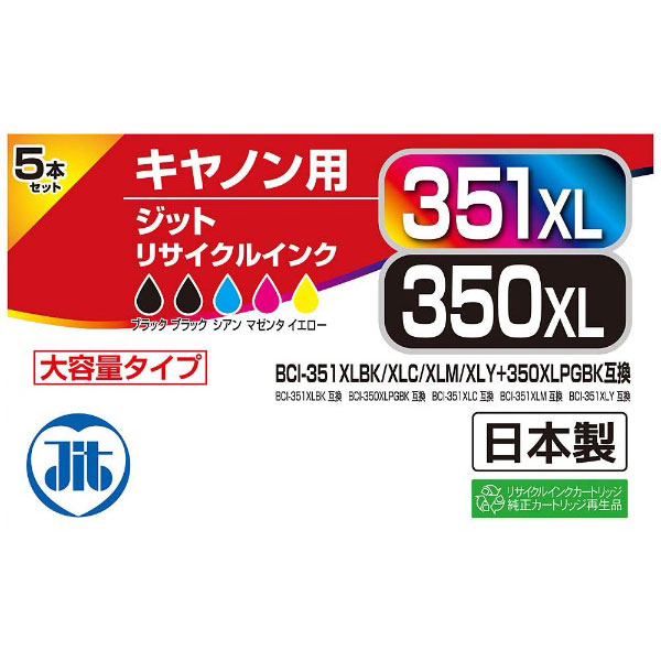 JIT-AC3503515PXL リサイクルインクカートリッジ 5色マルチパック（大容量） 【864】