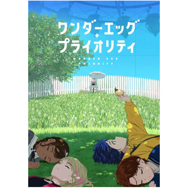 ワンダーエッグ・プライオリティ 3 完全生産限定版｜の通販は