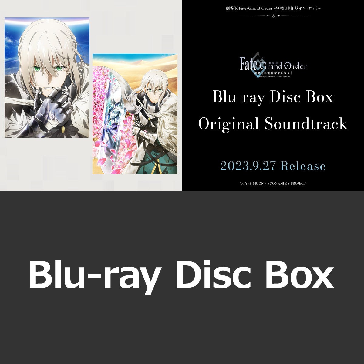 劇場版「空の境界」 Blu-ray Disc Box 奈須きのこ アニメ 映画
