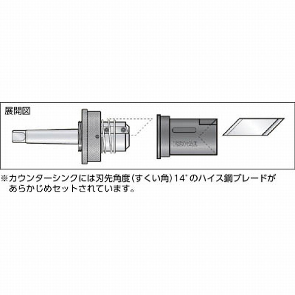 KP02-105 NOGA 10-46外径用カウンターシンク60°MT-2シャンク