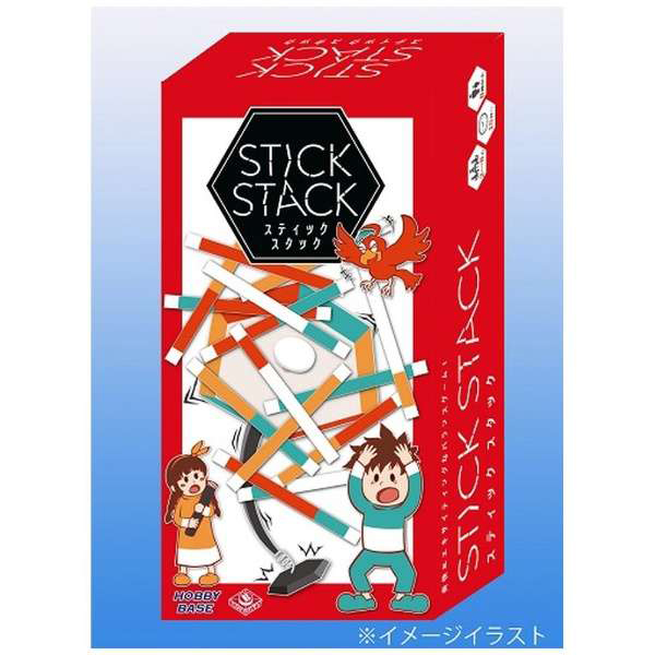 【再販】STICK STACK（スティック スタック）