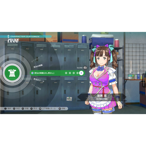 神田川JET GIRLS DXジェットパック 【PS4ゲームソフト】_4