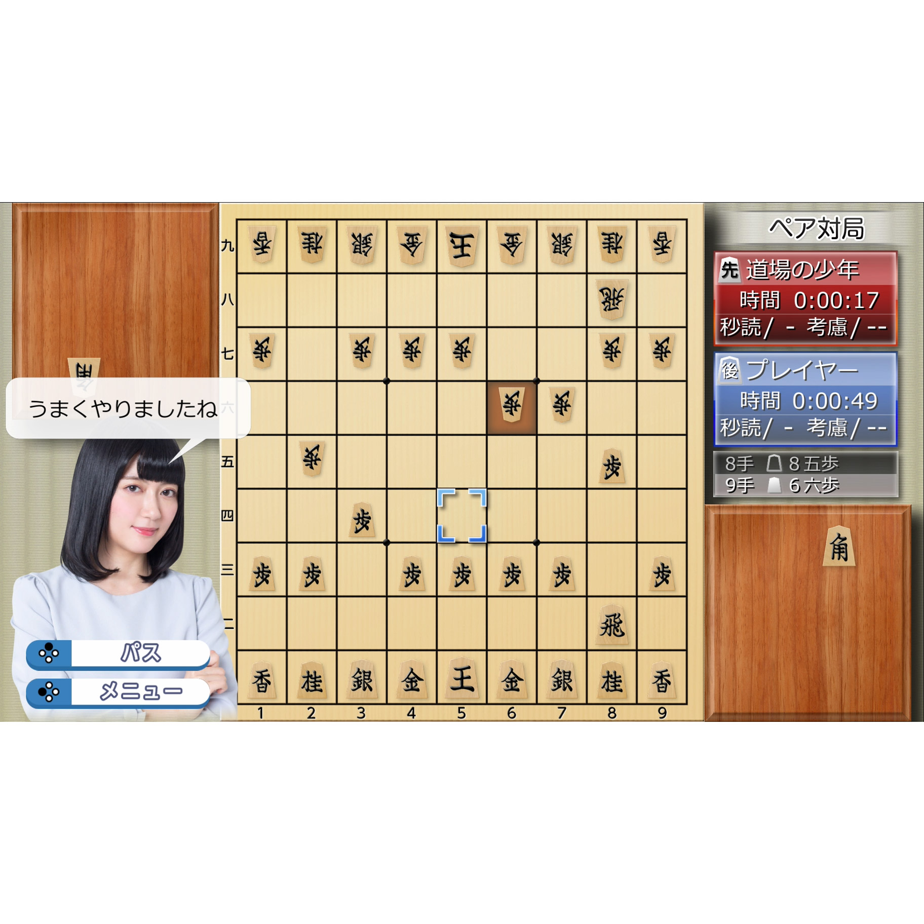 福袋対象商品hk5 香川愛生とふたりで将棋 通販 2枚組送料無料 ゲーム ニンテンドースイッチ Nintendoswitch Eservices Alzahra Mun Org 福袋対象商品hk5 香川愛生とふたりで将棋 通販 2枚組送料無料 ゲーム ニンテンドースイッチ Nintendoswitch Eservices Alzahra Mun Org