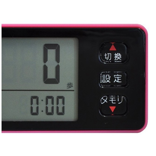 歩数計 ピンク 4個セット タニタ PD647WH 歩数計 ホワイト | ヤマダウェブコム