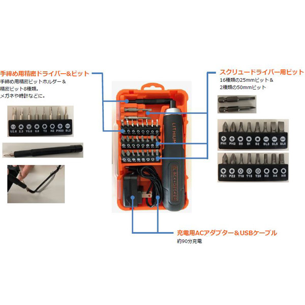 プッシュドライバー 40k27 電動ドライバーの通販はソフマップ Sofmap