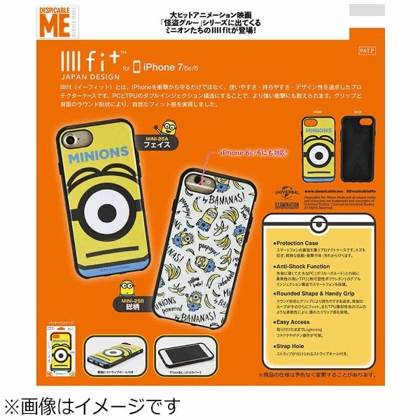 iPhone 6s 6用 怪盗グルーシリーズ ミニオンズ IIIIfi+ イーフィットケース フェイス  MINI-25A｜の通販はソフマップ[sofmap]