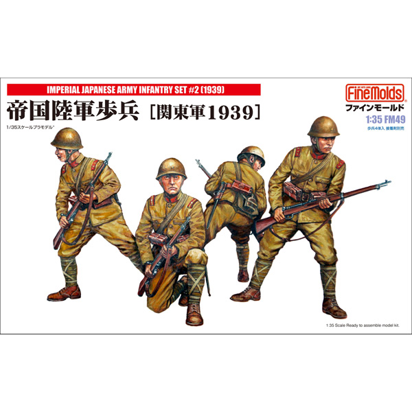 実物 三式軍衣 昭和19年製 木製ボタン 大日本帝国陸軍 上下セット 未使用