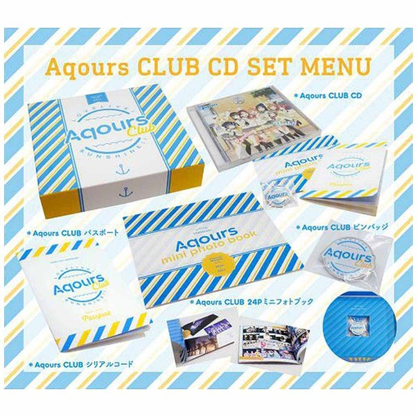Aqours/ラブライブ！サンシャイン！！ Aqours CLUB CD SET 期間限定生産 【CD】   ［Aqours /CD］