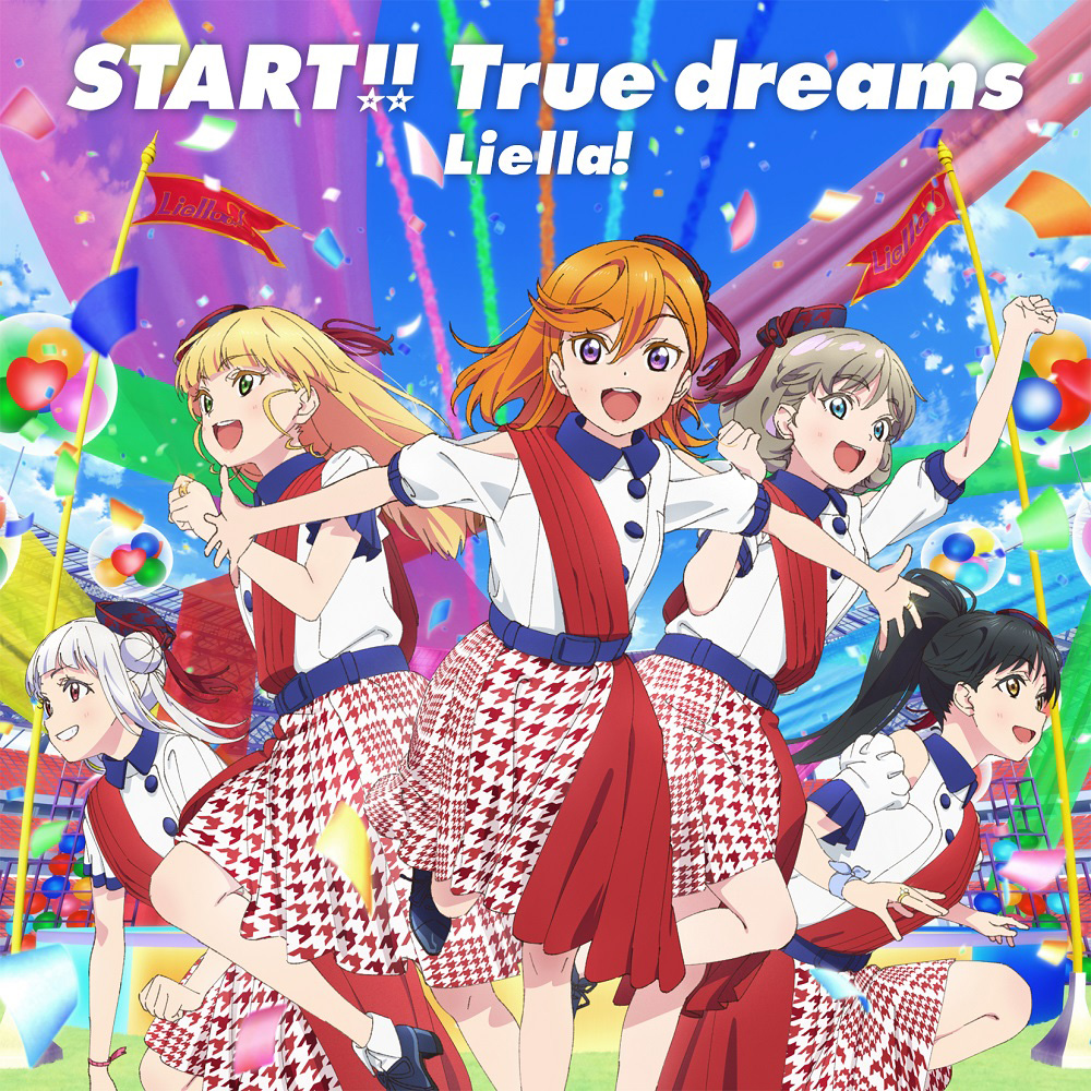 Liella Tvアニメ ラブライブ スーパースター Op主題歌 Start True Dreams の通販はソフマップ Sofmap