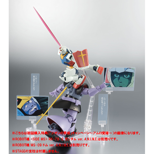 ROBOT魂 ＜SIDE MS＞ 機動戦士ガンダム MS-07B グフ ver. A.N.I.M.E._11