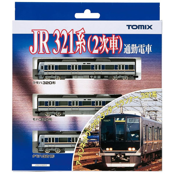 TOMIX JR 321系通勤電車(1パンタ) セット　限定品