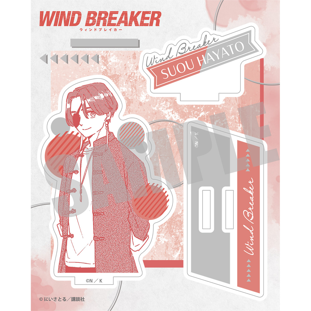 WIND BREAKER プライムアクリルスタンド 蘇枋 隼飛｜の通販はアキバ ...