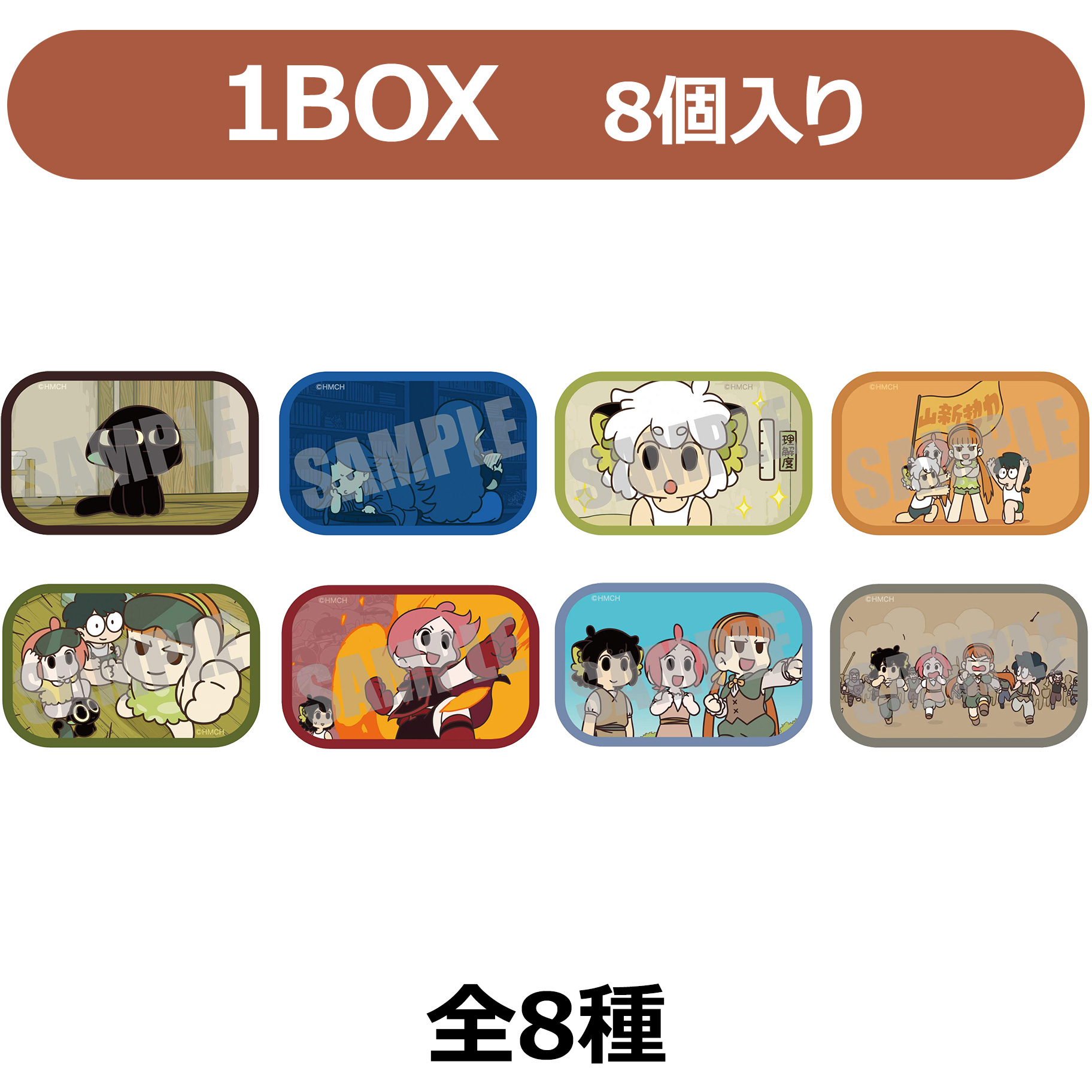 BOX販売】羅小黒戦記 トレーディングスクエア缶バッジ