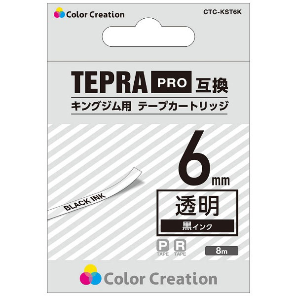 テプラ（TEPRA）PRO用互換テープ （透明ラベル／黒文字／6mm幅／8m） CTC-KST6K｜の通販はソフマップ[sofmap]