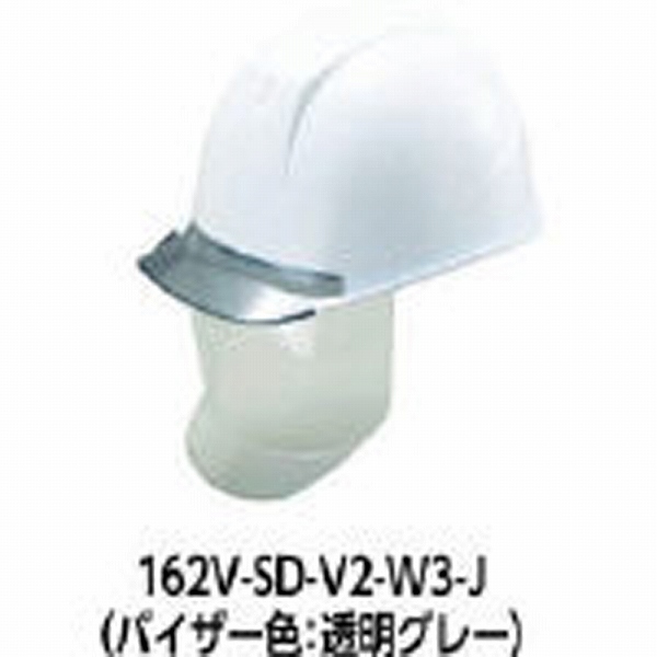 162V-SD-V2-W3-J タニザワ ヘルメット(大型シールド面付)｜の通販はソフマップ[sofmap]
