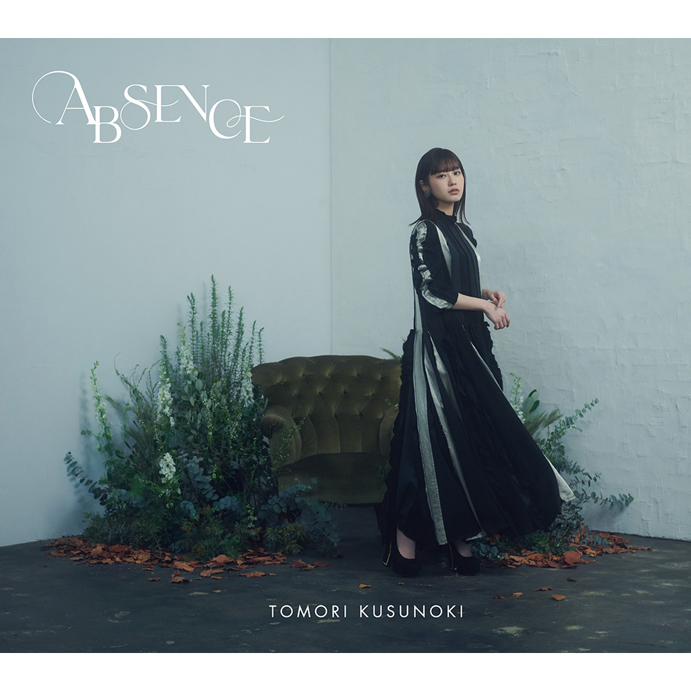 楠木ともり/ PRESENCE/ABSENCE 初回生産限定盤｜の通販はソフマップ