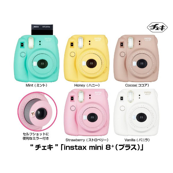 【新品未使用】チェキ INSTAX MINI 8+ インスタントカメラ ハニー