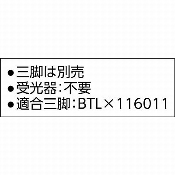 BTL1000P Panasonic 墨出し名人ケータイ壁一文字｜の通販はソフマップ