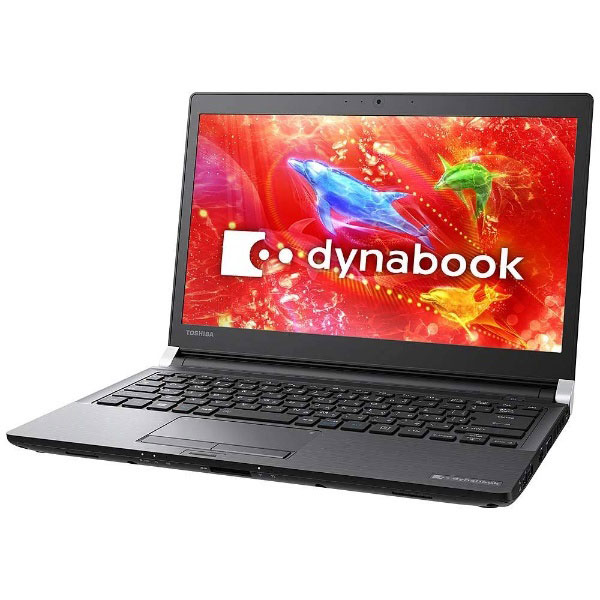 【在庫限り】 ノートパソコン dynabook （ダイナブック） グラファイトブラック PRX73DBQSJA ［13.3型 /Windows10  Home /intel Core i3 /Office HomeandBusiness Premium /メモリ：4GB /HDD：1TB