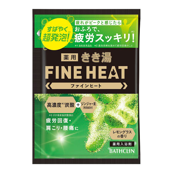 きき湯 ファインヒート レモングラスの香り 分包 50g きき湯FH｜の通販