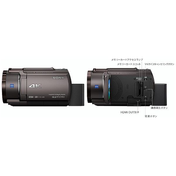 ソニー SONY ビデオカメラ FDR-AX40 4K 64GB 光学20倍 ブロンズブラウン Handycam FDR-AX40 TIC - 3