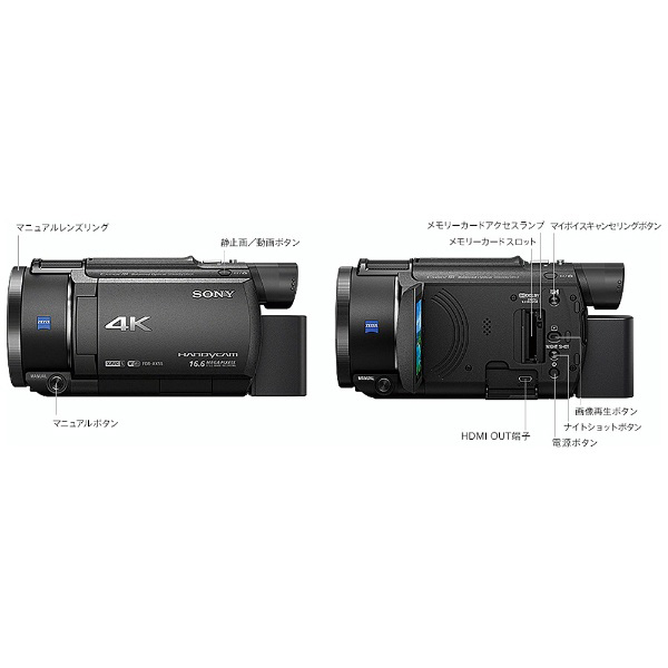 メモリースティック/SD対応 64GBメモリー内蔵 4Kビデオカメラ（ブラック） FDR-AX55(BC) FDR-AX55 ［4K 対応］｜の通販はソフマップ[sofmap]