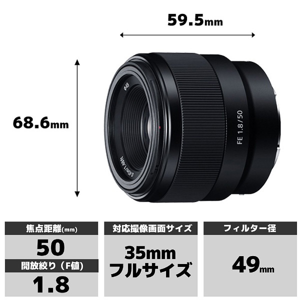 SONY 【美品】 50mmf1.8 単焦点  フィルター3枚セット