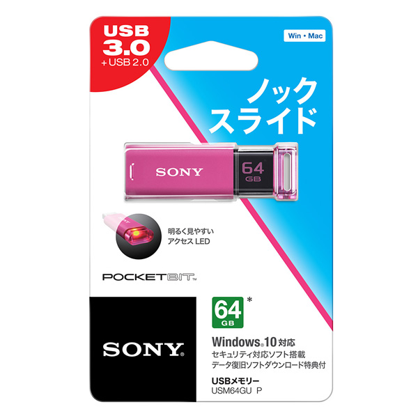 人気SALE定番 SONY(ソニー) USB3.0メモリ［Mac／Win］ ポケットビット USM-Uシリーズ （128GB・ブラック）  USM128GU B ソフマップPayPayモール店 通販 PayPayモール