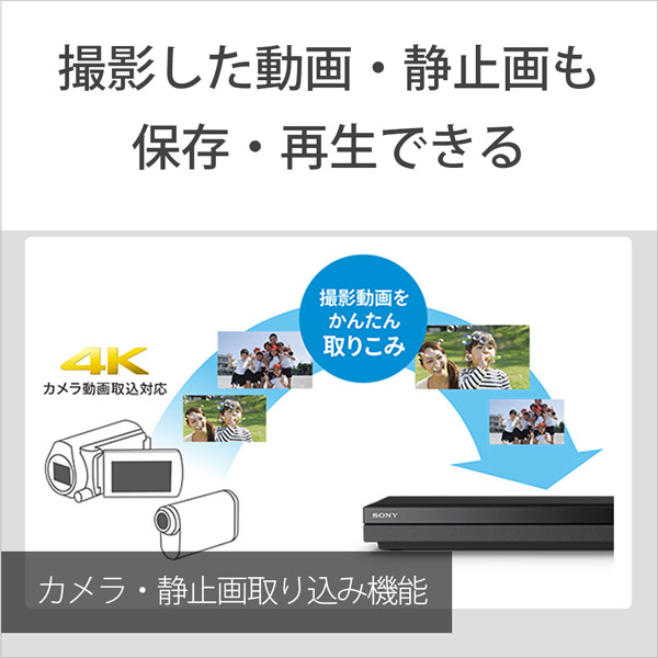 BDZ-FBT3000 ブルーレイレコーダー【3TB】【Ultra HDブルーレイ再生