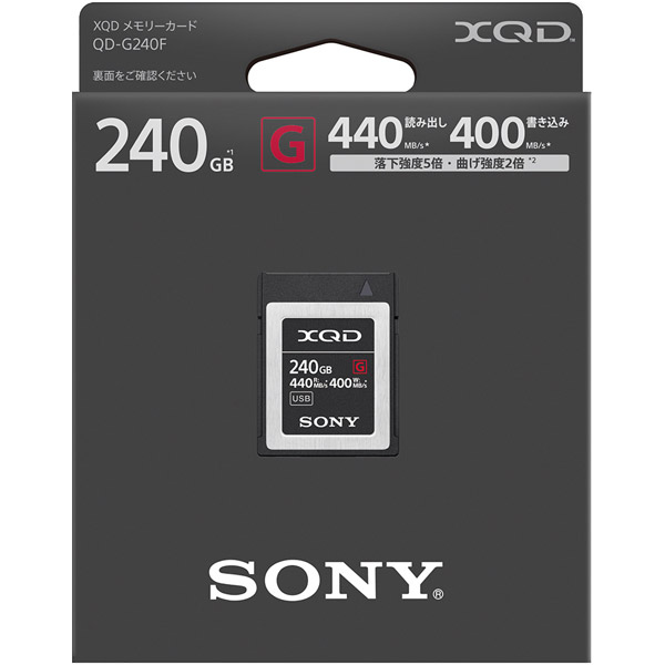 XQDメモリーカード Gシリーズ QD-G240F [240GB]｜の通販はソフマップ ...
