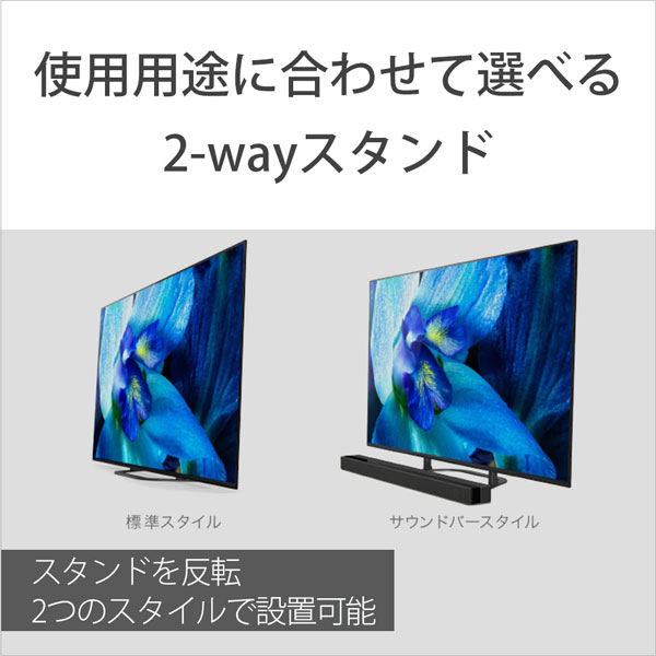 大人気の ⠀(引き取り限定)BRAVIA KJ-55A8G 有機ELテレビ 55インチ